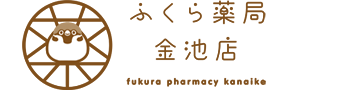 ふくら薬局